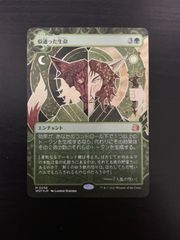 Lycee OVERTURE リセ アマカノ3 スカーレット・斑鳩・ウィスタリア