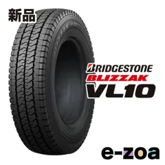 BRIDGESTONE（ブリヂストン） スタッドレスタイヤ BLIZZAK VL10  バン・小型トラック/バス用/145/80R12 80/78N 39293 (2619884)のサムネイル