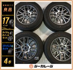 インプレッサ 215/50R17 2023年バリ山スタッドレス エクシーガ - メルカリ