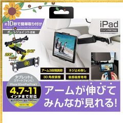 車載リアモニター 14inch PJCM-MC140 ドンキホーテ 情熱価格 - メルカリ