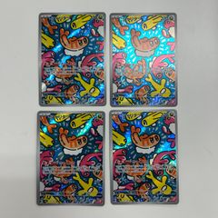 シャリタツ 7枚セット AR SV6 変幻の仮面 112/101 - メルカリ