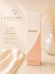 emute エミューテ 化粧水 リッチモイストローション - メルカリ