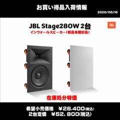 JBL AC15 スピーカー 2本1組 送料込み - メルカリ