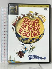 DVD 80日間世界一周 スペシャル・エディション 名作映画 ワーナー