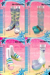 ux449 オシャレ魔女 ラブandベリー ラブandベリー ラブベリ ラブアンドベリー まとめ F カード フットウェア グレイスアメジスト ポッペンサボ メリーステップ リップルペール 4枚 085-07HB 080-07HBのサムネイル