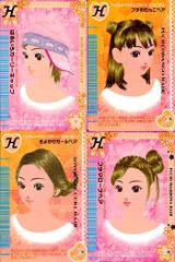 ux449 オシャレ魔女 ラブandベリー ラブandベリー ラブベリ ラブアンドベリー まとめ H カード ヘア メイクアップ はるいろガーリーキャップ プチおだんごヘア そよかぜカールヘア プチマロンヘア 4枚 018-06Aのサムネイル