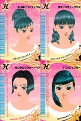ux449 オシャレ魔女 ラブandベリー ラブandベリー ラブベリ ラブアンドベリー まとめ H カード ヘア メイクアップ あげあげパイナップル ロマンスウェーブヘア ダンシングショートヘア マニッシュブルー 4枚 セガのサムネイル