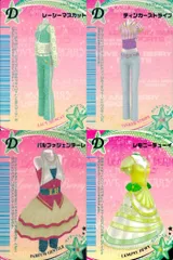 ux450 オシャレ魔女 ラブandベリー ラブandベリー ラブベリ ラブアンドベリー まとめ D カード ドレスアップ レーシーマスカット ティンカーストライプ パルファジェンテーレ レモニーデューイ 4枚 145-07HBのサムネイル