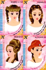 ux451 オシャレ魔女 ラブandベリー ラブandベリー ラブベリ ラブアンドベリー まとめ H カード ヘア メイクアップ たてまきガーリーヘア しなやかセレブ おひめさまヘア キリっとカウガール 4枚 007-06N セガのサムネイル