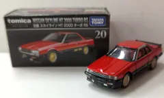2026年最新】トミカトレーディングカードの人気アイテム - メルカリ