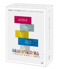 AKB48 2013 真夏のドームツアー スペシャルBOX DVD 10枚組 - メルカリ