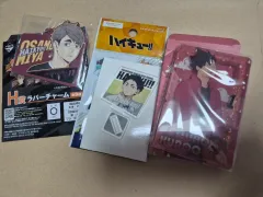ハイキュー グッズ まとめ売り