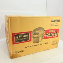 【新品・未使用】SANYO 可変圧力IH炊飯器 ECJ-JX10E5 サンヨー　銅コート7層厚釜　おどり炊き 5.5合炊き 🥚 K-2のサムネイル