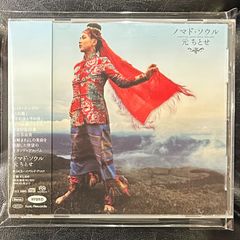 レア帯！未開封CD】ブランド・ヌビアン 「ワン・フォー・オール