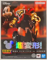 バンダイ 超合金 超変形 ミッキーマウス by 大河原邦男
