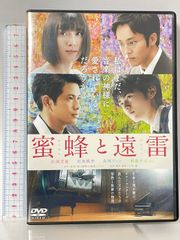 伊東四朗生誕70周年記念 社長放浪記 DVD - メルカリ