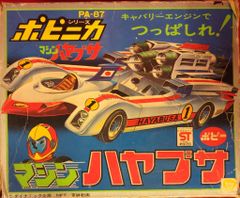 ミニカー改造 自作品 日野プロフィア 4軸 50m級消防はしご車 - メルカリ