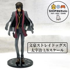 833文豪ストレイドッグス 太宰治 着物ver.フィギュア - メルカリ