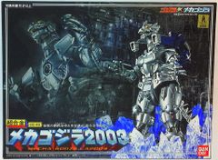 最終価格】バンダイ GD-45 超合金メカゴジラ2003 3式機龍 未開封