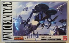 シルバーウルフ バハムート ドランストライク ベイコード無 - メルカリ