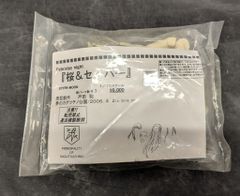 ワンフェス限定 初代総K2M白色彗星帝国イーターIIんどぱら屋宇宙戦艦