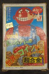 ポピー ロボペケ GA-44 ロボコン 超合金 - メルカリ