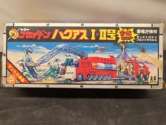 恐竜探険隊ボーンフリー ボーンフリー 合体セット トミー 昭和レトロ