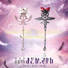"Puella Magi Madoka Magica the Movie" Ultimate Madoka & Devil Homura Ear Cuff/Piercing Anime Cosplay Accessory CSP616P298