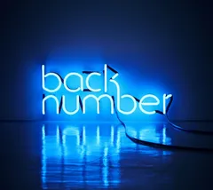 2026年最新】backnumber アンコール 初回限定aの人気アイテム - メルカリ