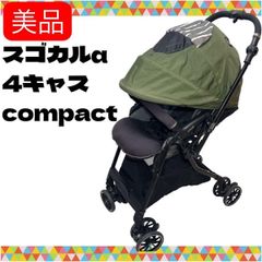 CASICA ナチュラル ボルガクーファン ベビー ペット インテリア - メルカリ