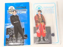 SixTONES 松村北斗 アクリルスタンド 2点セット 第2弾 2020 / 20夏