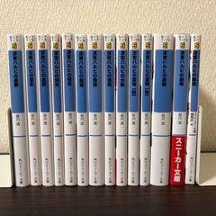 美品・初版・帯付き】ミッドナイト・サン : トワイライト エドワードの