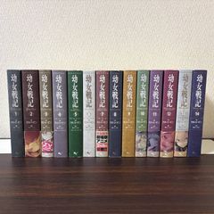 鬼人幻燈抄 全14冊 全巻セット - メルカリ