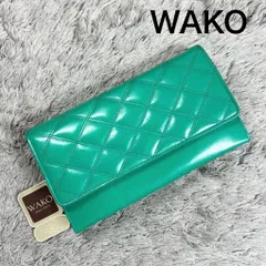 WAKO ワコウ 長財布 キルティング レザー グリーンのサムネイル