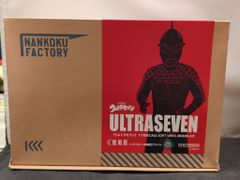 当時物 イカルス星人 ウルトラセブン 円谷プロ ソフビ キーホルダー