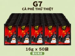 G7 ベトナムコーヒー カフェオレ 正規品 (16g × 70袋) - メルカリ