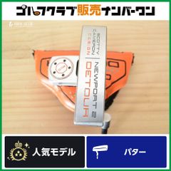 飛び系 高性能】ムジーク ICE マレージング アイアンセット 7～PW/GW 6