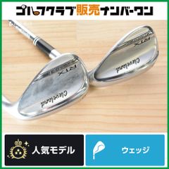 飛び系 高性能】ムジーク ICE マレージング アイアンセット 7～PW/GW 6