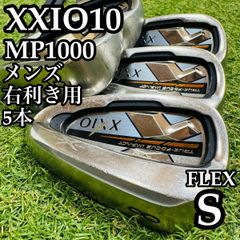 A在】10代目ゼクシオ XXIO10 レッド メンズアイアンセット 7本 S