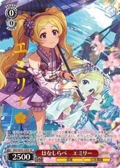 ホロカ アイラニ・イオフィフティーン SEC サイン hBP05-002 - メルカリ