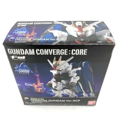 2026年最新】FW GUNDAM CONVERGE:CORE フリーダムガンダム Ver.GCPの