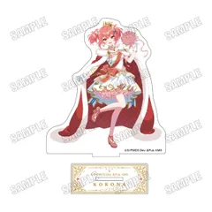 ワールドダイスター 夢のステラリウム 描き下ろしBIGアクリルスタンド ドレスver. 1 鳳ここな ユメステ ワーダイ 新品 未開封品 正規品 【メディコス・エンタテインメント】のサムネイル
