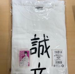 今日好き 青春祭 Tシャツ タオル 卒業編 トレカ キーホルダー - メルカリ
