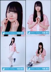 佐藤優羽 日向坂46 生写真 kind of love ジャケット衣装 コンプ - メルカリ