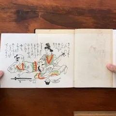2026年最新】昭和+春画の人気アイテム - メルカリ