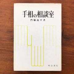 大日本大相撲関取鏡 明治34年 石版画 1葉 大砲ほか 勇力関取鏡☆明治