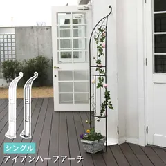 아이언 하프 아치 하프 아이언 아치 로즈 아치 단품 세련된 다크 브론즈 화이트 너비 55cm 깊이 30cm 높이 211.5cm 아이언 하트 플라워 울타리 가든 아치 스몰 스칸디나비아 원예 야외 가구 아이비 츠타 츠타 입구 외관