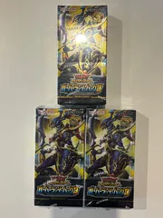 2026年最新】遊戯王ラッシュデュエル オーバーラッシュパック2 boxの