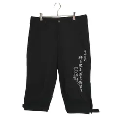 2026年最新】YohjiYAMAMOTO pour homme ラップパンツの人気アイテム