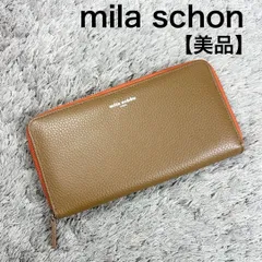 美品 mila schon ミラショーン 長財布 ラウンドファスナー シボレザー ブラウン × オレンジのサムネイル
